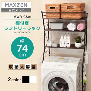 h[bN @bN @ドbN @[ [I @ [ 3i ʏ Eߏ [ bN I h[ [bN ubN zCg   MAXZEN MWR-CS01 }NX[ 