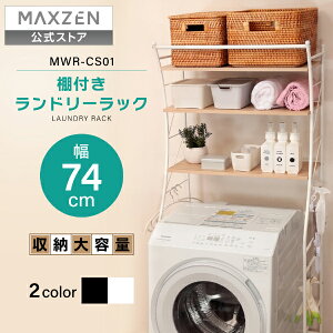 �y�����X�z �����h���[���b�N ����@���b�N ����@�ド�b�N ����@���[ ���[�I ����@ ���[ 3�i ���ʏ� �E�ߏ� ���[ ���b�N �I �����h���[ ���[���b�N �u���b�N �z���C�g �� �� MAXZEN MWR-CS01 �}