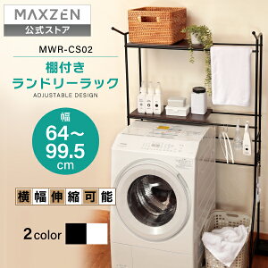 h[bN @bN @ドbN @[ [I @ [ 2i ʏ Eߏ [ bN I h[ [bN ubN zCg   MAXZEN MWR-CS02 }NX[ 