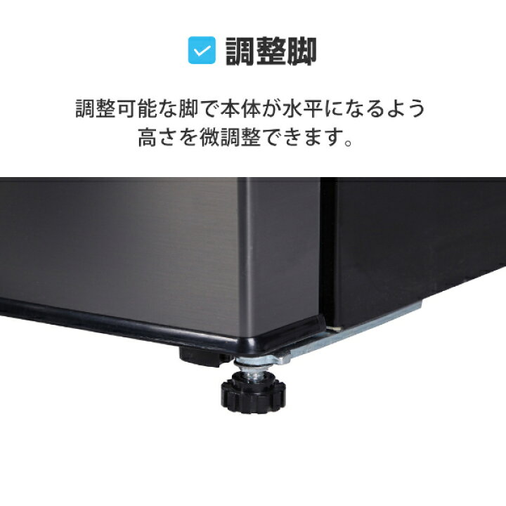 楽天市場】【公式店】 冷蔵庫 2ドア 138L [ 冷蔵室 98L 冷凍室 48L 