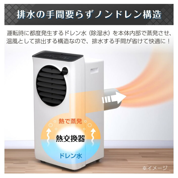 楽天市場】エアコン スポットクーラー スポットエアコン クーラー 家庭 