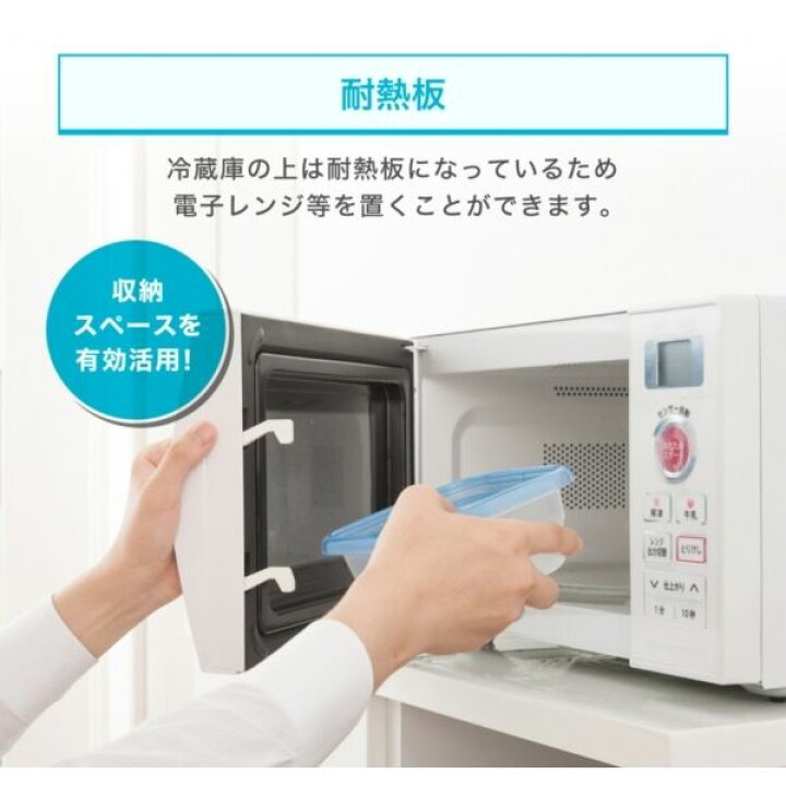 楽天市場】【公式店】家電セット 2点 新生活 家電2点セット 洗濯機 