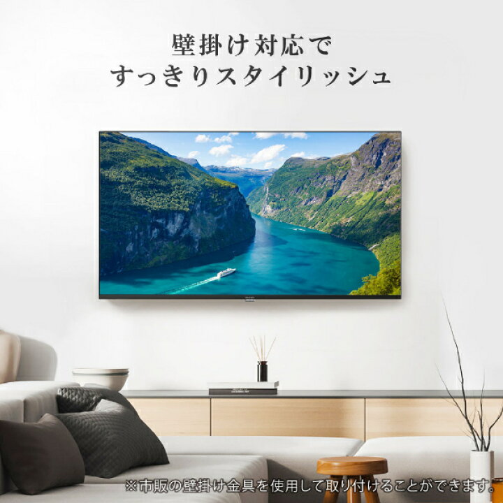 楽天市場】【公式店】 テレビ 50型 4K対応 Googleテレビ 液晶テレビ 50 