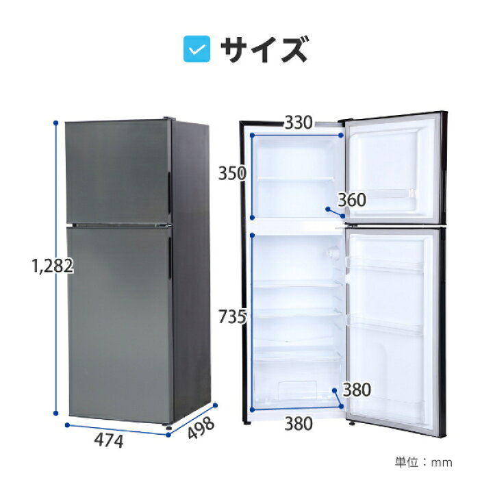 ☆特別価格 19年製 ☆MAXZEN 冷凍冷蔵庫(JR138ML01GM) 左開き 19年製 