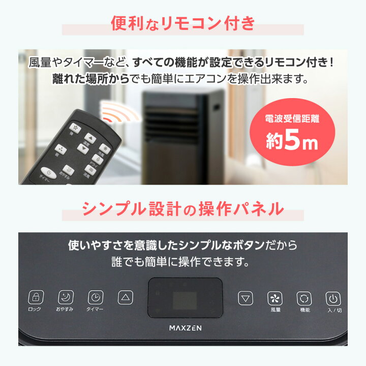 楽天市場】【公式店】 スポットクーラー 工事不要 家庭用 エアコン 