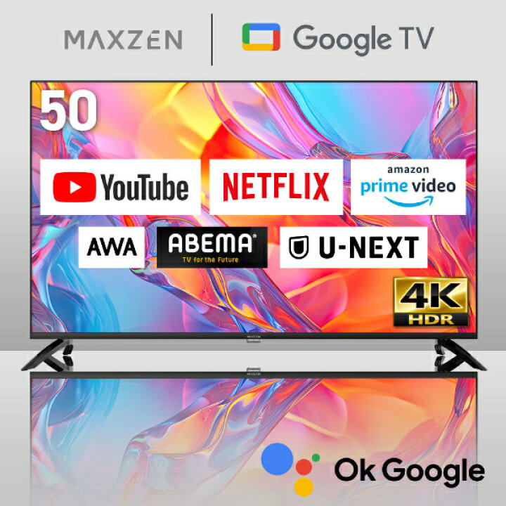 楽天市場】【公式店】 テレビ 50型 4K対応 Googleテレビ 液晶テレビ 50 