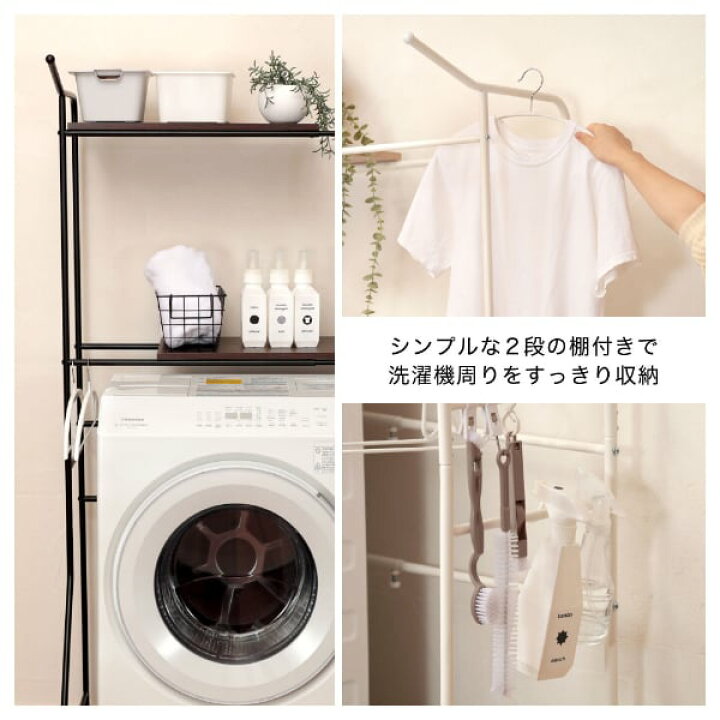 楽天市場】【お買い物マラソン限定 17%OFF】 【公式店】 ランドリー 