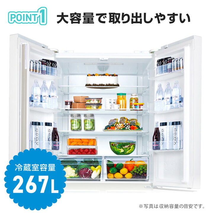 楽天市場】【公式店】 冷蔵庫 415L 観音開き 大容量 霜取り不要 新生活 