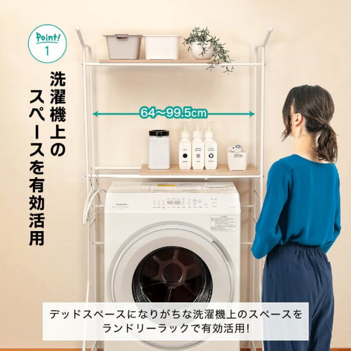 楽天市場】【お買い物マラソン限定 17%OFF】 【公式店】 ランドリー 