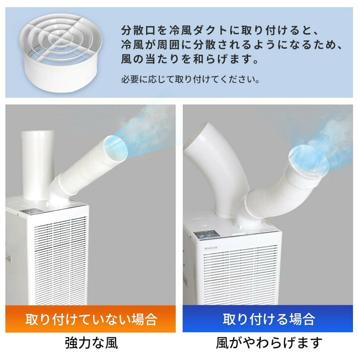 楽天市場】【公式店】 エアコン スポットクーラー スポットエアコン 