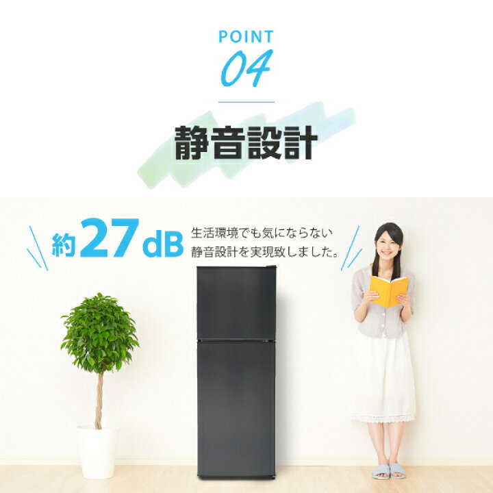 楽天市場】冷蔵庫 2ドア 138L [ 冷蔵室 98L 冷凍室 48L ] 右開き ガン  