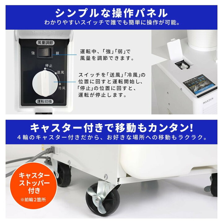 楽天市場】【公式店】 エアコン スポットクーラー スポットエアコン 