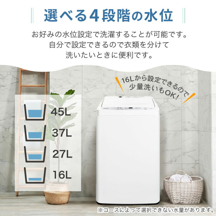 楽天市場】洗濯機 5kg 全自動洗濯機 一人暮らし コンパクト 引越し 縦 
