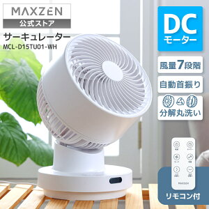 MCL-D15TU01-WH MAXZEN zCg [T[L[^[(`16)] r[CP1000