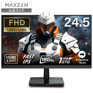 Q[~Oj^[ j^[ 24.5C` 24C` 180Hz 180hz FHD tbJ[X 24.5^ FullHD u[CgJbg mOA HDMI Adaptive-Sync ubN MAXZEN MGM25IC03 }NX[ r[CP1000
