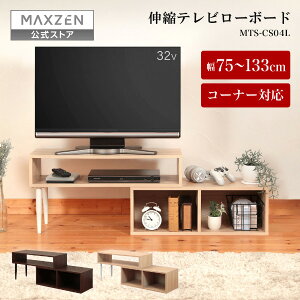 yXz er er{[h ؖ erbN [{[h 75~133cm I[vbN rO{[h I Lk Lk\ R[i[ TV TV{[h  l炵 i` uE