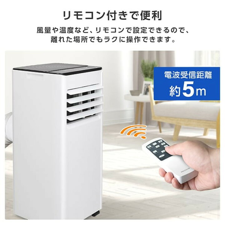 楽天市場】スポットエアコン エアコン スポットクーラー クーラー 家庭 