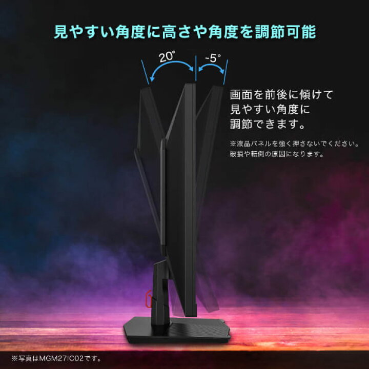 楽天市場】【公式店】 ゲーミングモニター モニター 27インチ 180Hz 