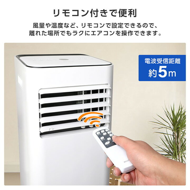 楽天市場】【スーパーSALE限定】 スポットエアコン エアコン スポット  
