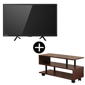 【公式店】 MAXZENdirect限定! MAXZEN 24型 ハイビジョン液晶テレビ テレビ台セット ブラウン MV24CH06 + MTS-CS05L-BR レビューCP1000