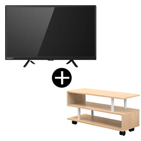 【公式店】 MAXZENdirect限定! MAXZEN 24型 ハイビジョン液晶テレビ テレビ台セット ナチュラル MV24CH06 + MTS-CS05L-NA レビューCP1000