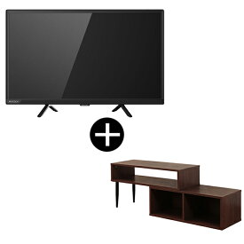 【公式店】 MAXZENdirect限定! MAXZEN 24型 ハイビジョン液晶テレビ テレビ台セット ブラウン MV24CH06 + MTS-CS04L-BR レビューCP1000