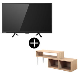 【公式店】 MAXZENdirect限定! MAXZEN 24型 ハイビジョン液晶テレビ テレビ台セット ナチュラル MV24CH06 + MTS-CS04L-NA レビューCP1000