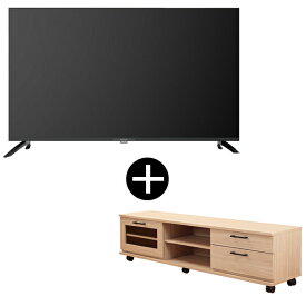 【公式店】 MAXZENdirect限定! MAXZEN 55型 4K対応液晶テレビ テレビ台セット ナチュラル MVU55CH06 + MTS-CS02L-NA レビューCP1000