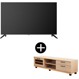 【公式店】 MAXZENdirect限定! MAXZEN 50型 4K対応液晶テレビ テレビ台セット ナチュラル MVU50CH06 + MTS-CS02L-NA レビューCP1000