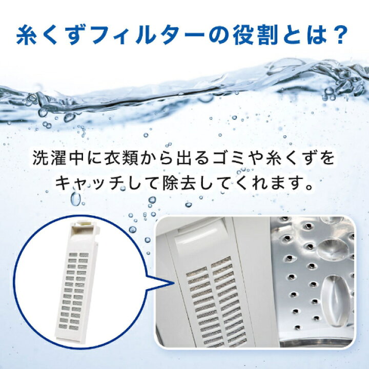 楽天市場】【公式店】 JW50-110WP-LF MAXZEN 糸くずフィルター 