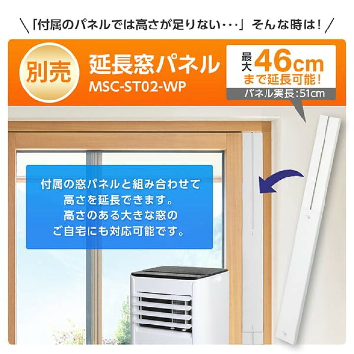 楽天市場】スポットエアコン エアコン スポットクーラー クーラー 家庭 
