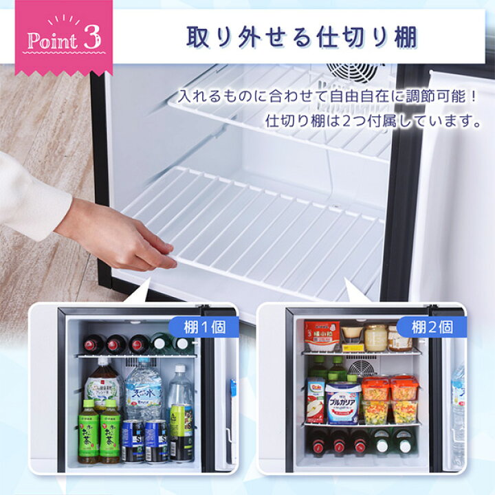 楽天市場】【公式店】 冷蔵庫 小型 ペルチェ式 霜取り不要 静音 45L 1 
