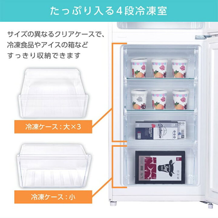 楽天市場】【公式店】 冷蔵庫 大容量 254L 右開き 新生活 オフィス 
