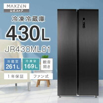 楽天市場】日立 冷蔵庫 430lの通販