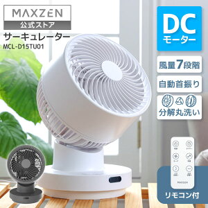 �y�����X�z �T�[�L�����[�^�[ DC���[�^�[ MAXZEN �}�N�X�[�� ��@ �É� ��U�� ���� �������� ���� �ې� dc dc���[�^�[ ���� ����7�i�K �ȃG�l �����R���t�� �I���I�t�^�C�}�[ �z���C�g �� �O