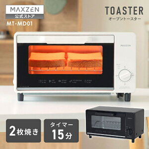 �y���������}���\������18��OFF�z �y�����X�z MAXZEN �g�[�X�^�[ 1000W 2���Ă� �^�C�}�[15�� �I�[�u���g�[�X�^�[ �Ă������h�~ �V���v�� �R���p�N�g �󂯎M�t�� �p�������g���C�t�� �� �z���C�g 