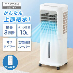 �y�����X�zMAXZEN �╗��@ �╗�@ 3�i�K���ʒ��� ���E�������[�o�[ ���₷�݃��[�h �㕔���� �����R������ OFF�^�C�}�[ ���􂢉� �L���X�^�[�t�� �z���C�g �� MCF-QD01-WH �}�N�X�[�� ���r���[C