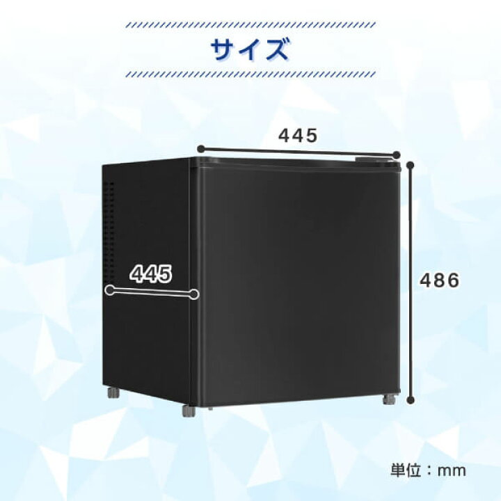 楽天市場】【お買い物マラソン限定18%OFF】 【公式店】 冷蔵庫 35L 