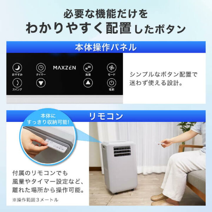 楽天市場】【公式店】 スポットクーラー ダクトレス 工事不要 家庭用 