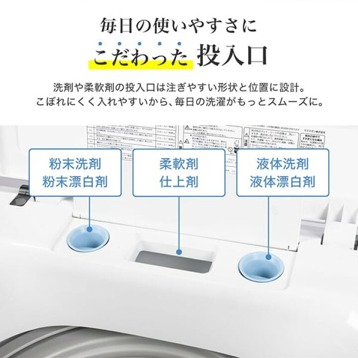 楽天市場】【お買い物マラソン限定14%OFF】【公式店】 MAXZEN 全自動 