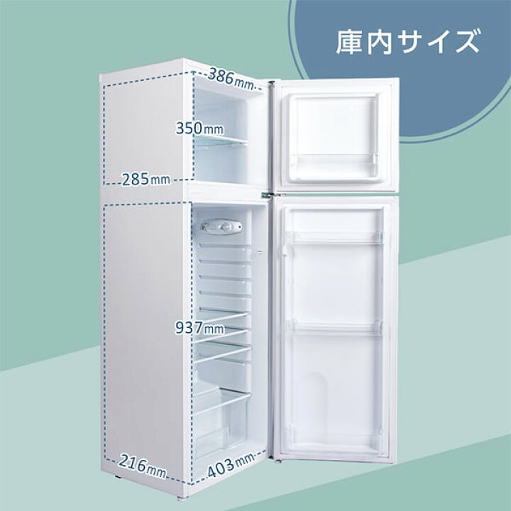 楽天市場】【公式店】 MAXZEN 冷蔵庫 168L 大容量 右開き 2ドア 幅47cm 