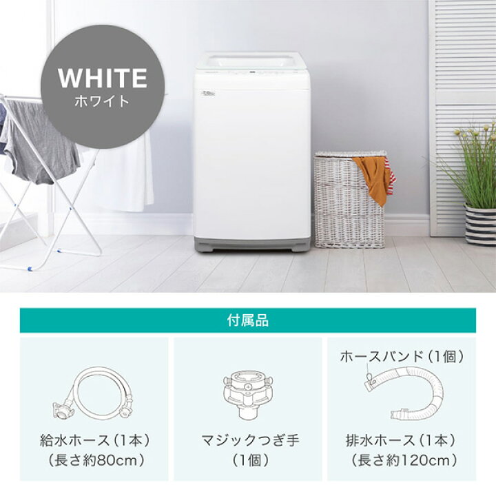 楽天市場】【公式店】 MAXZEN 全自動洗濯機 8kg 2-3人向け 簡単操作 