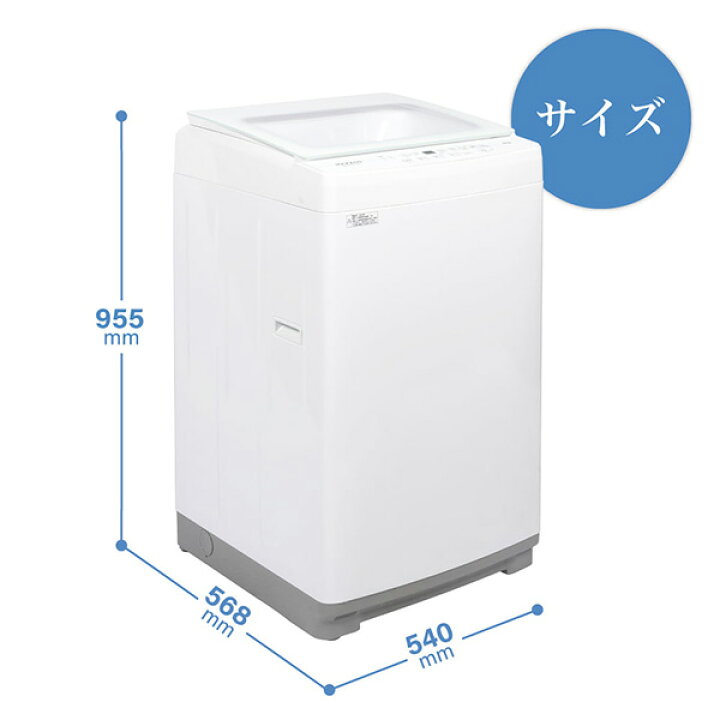 楽天市場】【公式店】 MAXZEN 全自動洗濯機 8kg 2-3人向け 簡単操作 