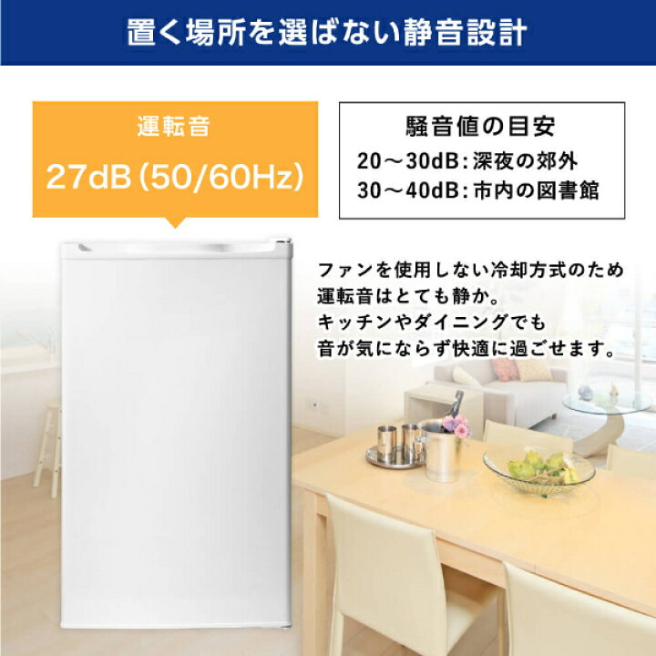 楽天市場】【公式店】 冷凍庫 1ドア 60L 右開き ホワイト 白 グレー 