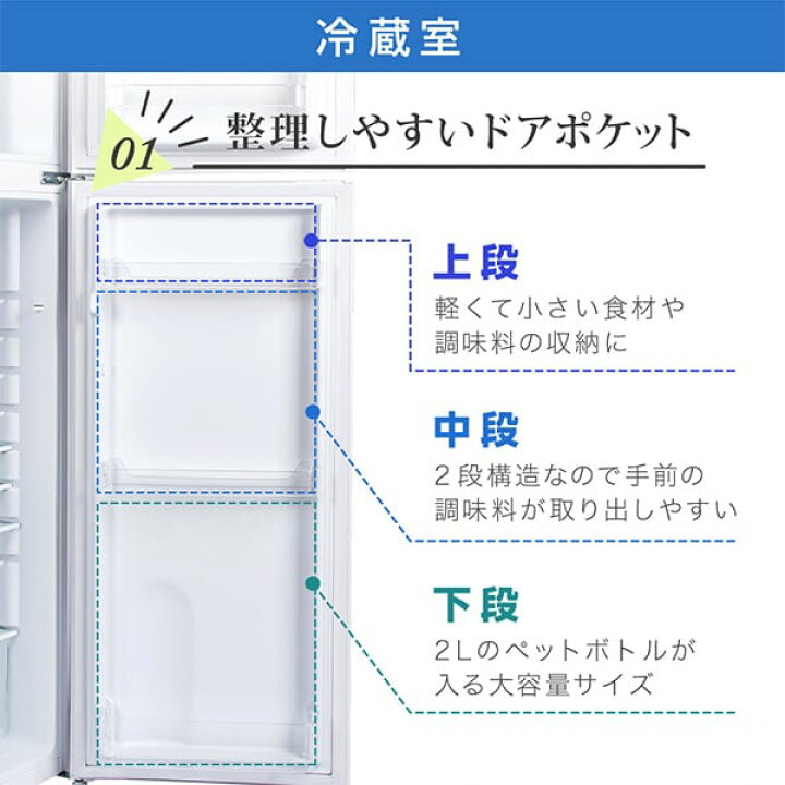 楽天市場】【公式店】 MAXZEN 冷蔵庫 168L 大容量 右開き 2ドア 幅47cm 