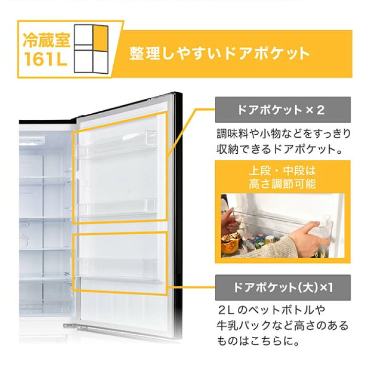楽天市場】【お買い物マラソン限定 25%OFF】 【公式店】 冷蔵庫 231L 2 