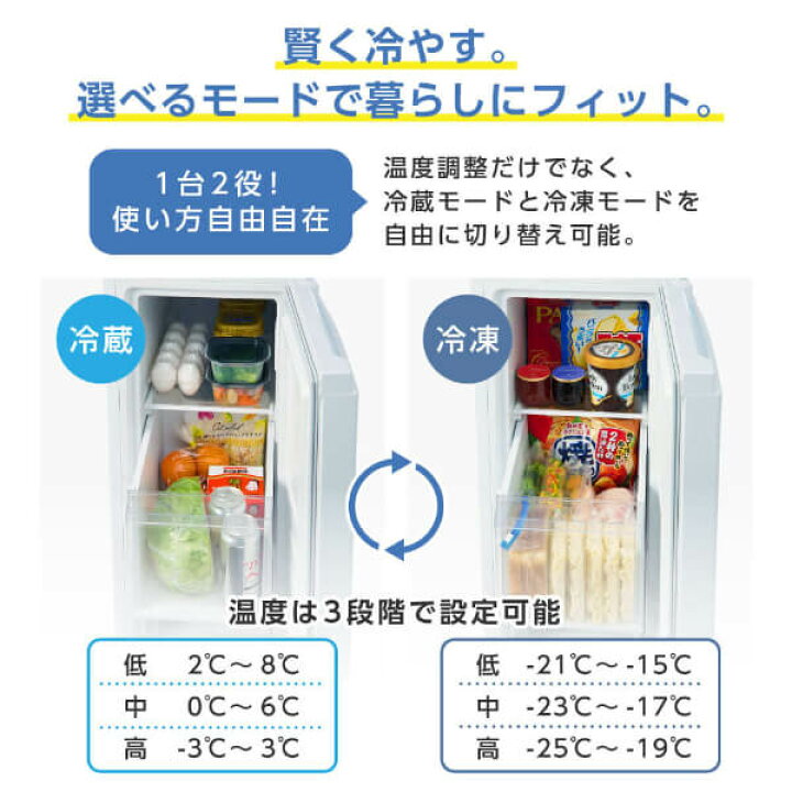 楽天市場】【公式店】 スリム冷凍庫 117L 自動霜取り 幅36cm 冷凍庫 