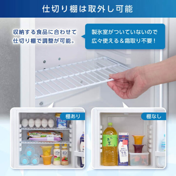 楽天市場】【お買い物マラソン限定18%OFF】 【公式店】 冷蔵庫 35L 