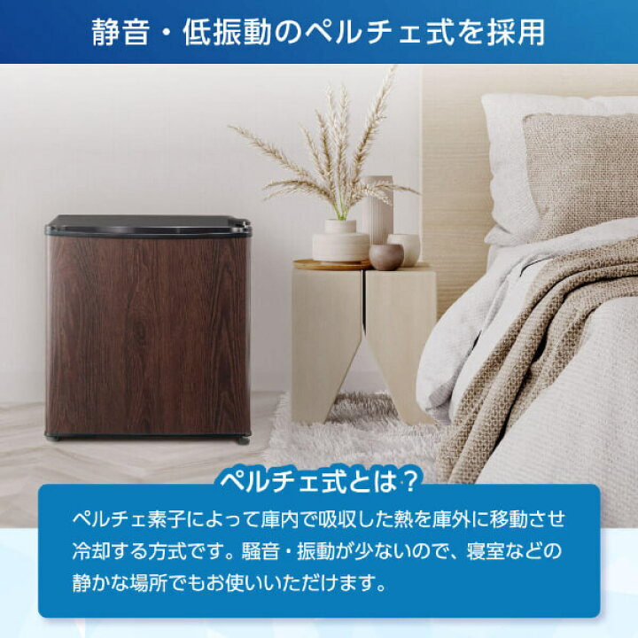 楽天市場】【お買い物マラソン限定18%OFF】 【公式店】 冷蔵庫 35L 