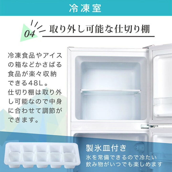 楽天市場】【公式店】 MAXZEN 冷蔵庫 168L 大容量 右開き 2ドア 幅47cm 